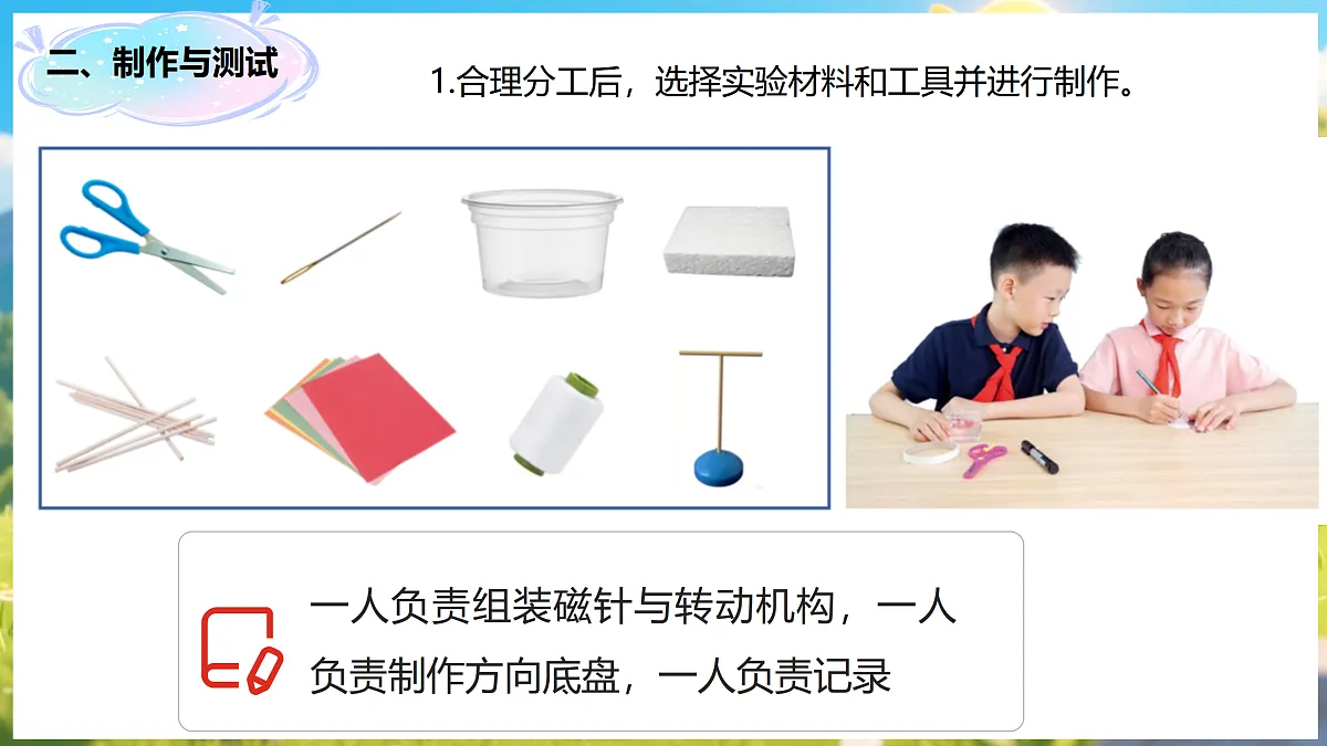 17984415第7页