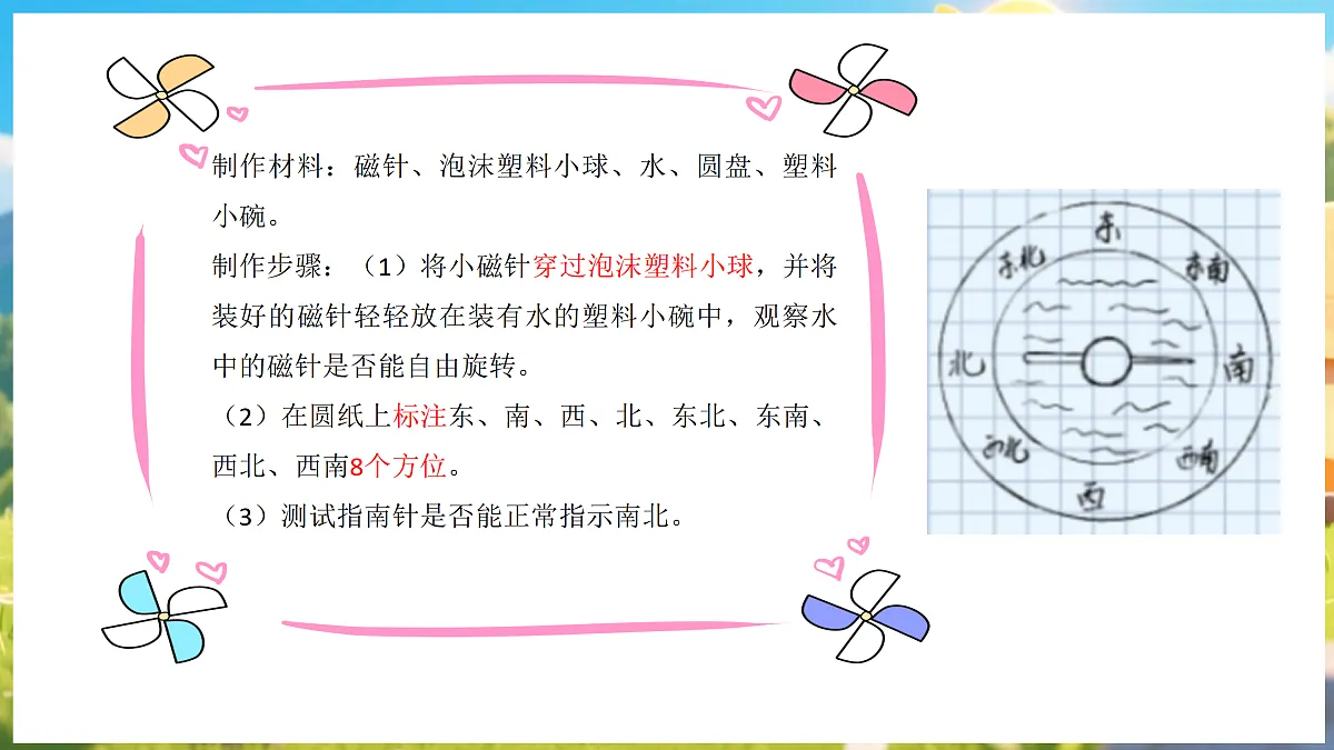 17984415第8页