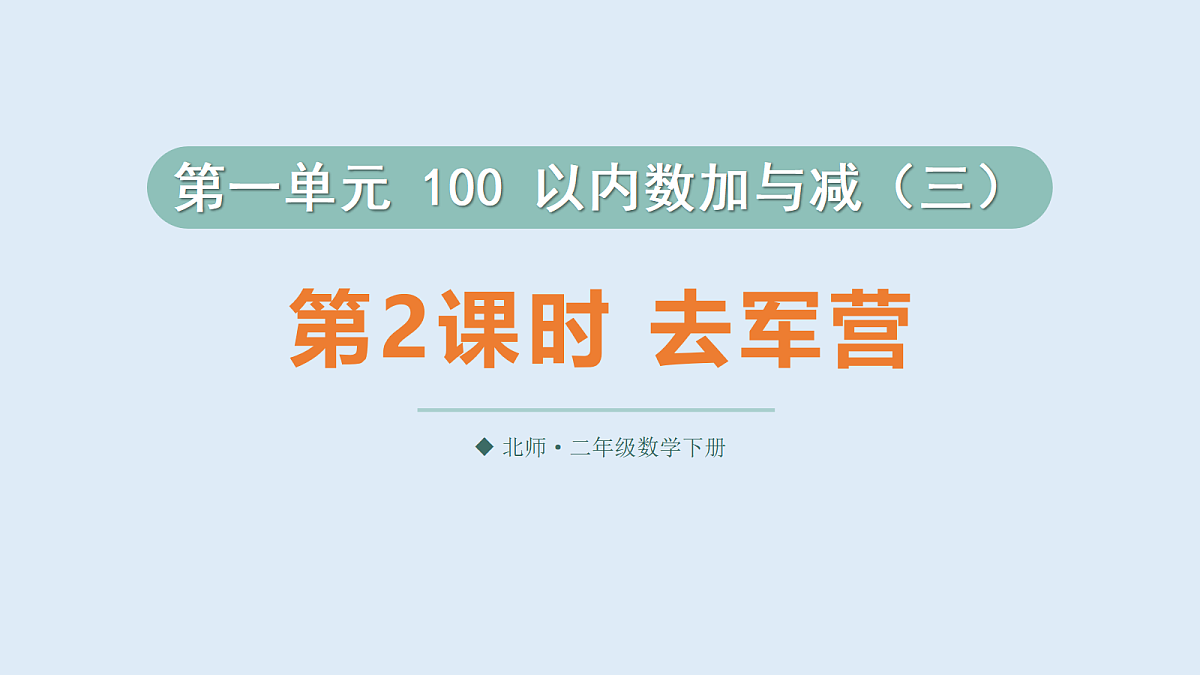 17984637第1页