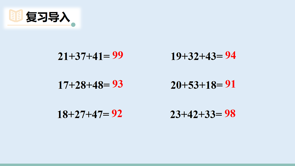 17984637第2页