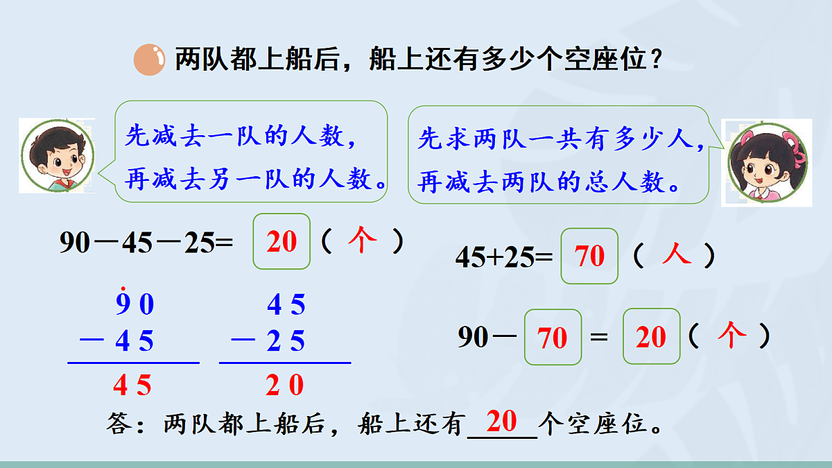 17984637第5页