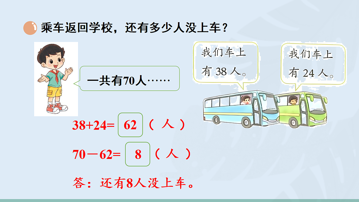 17984637第7页