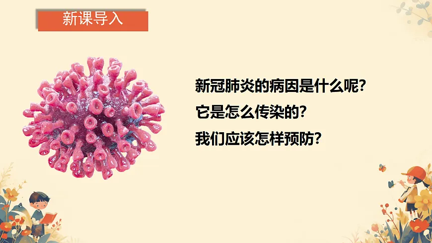 17984643第1页