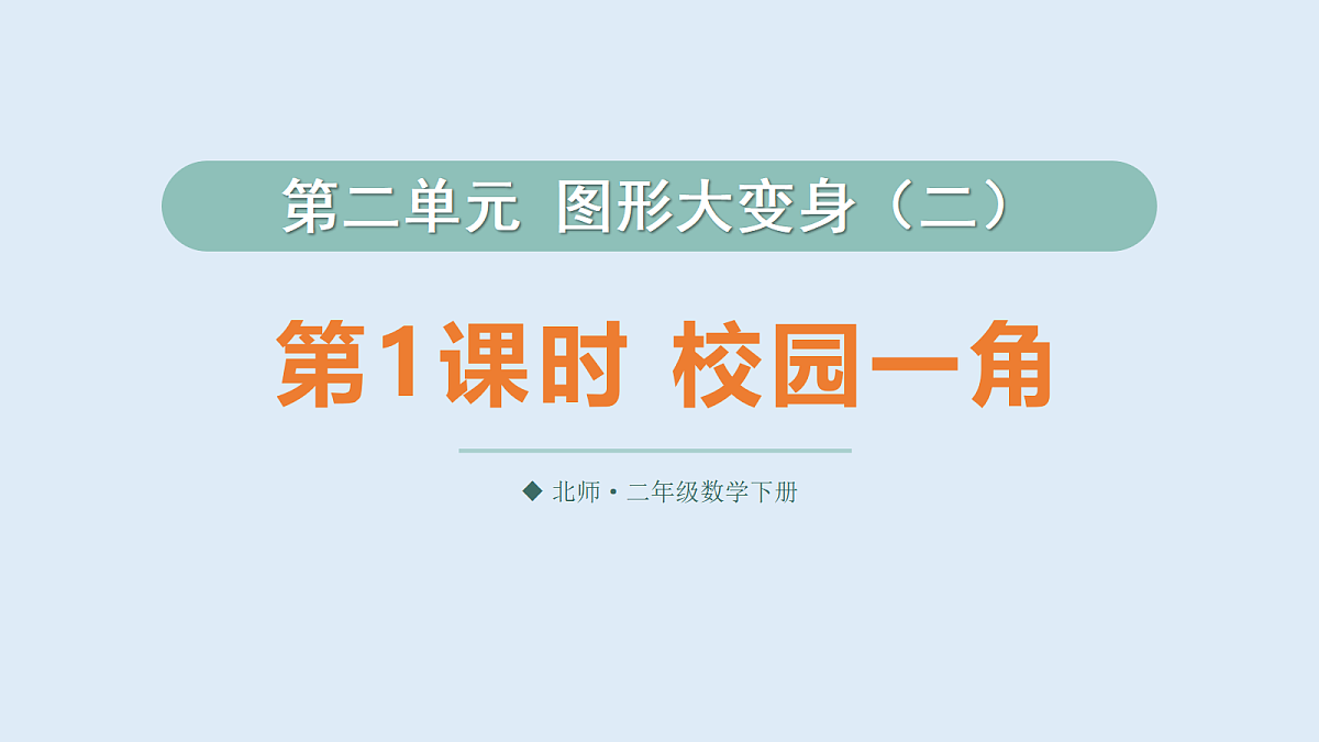 17984673第1页