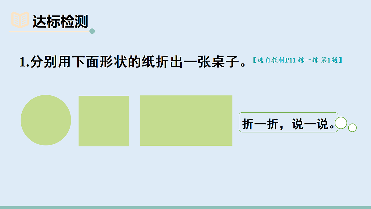 17984673第6页