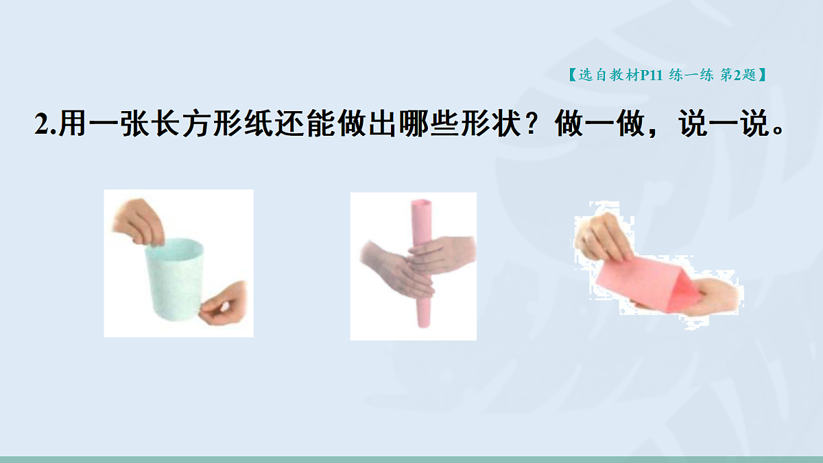 17984673第7页