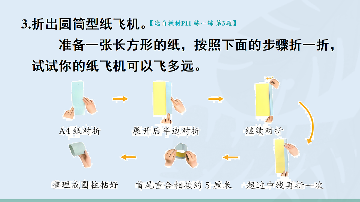 17984673第8页