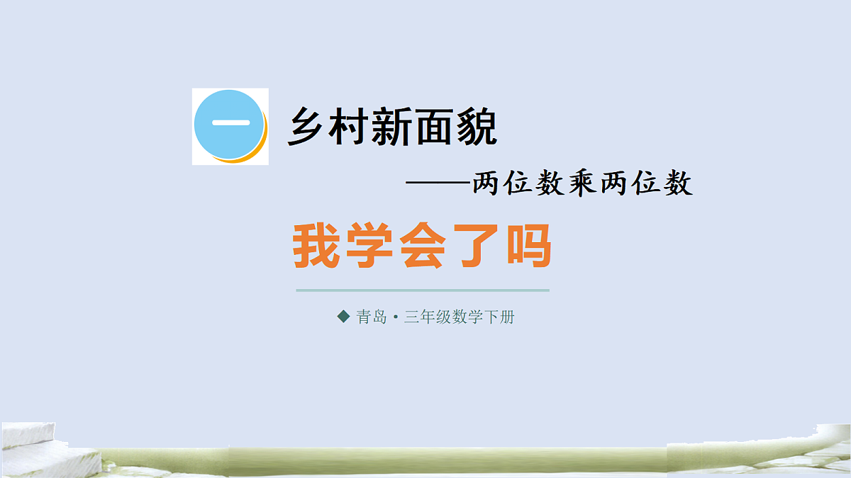 17984680第1页