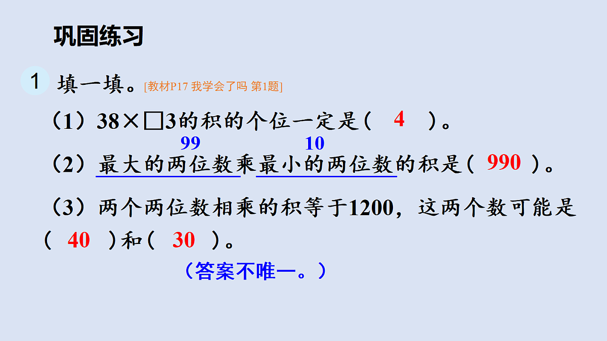 17984680第2页