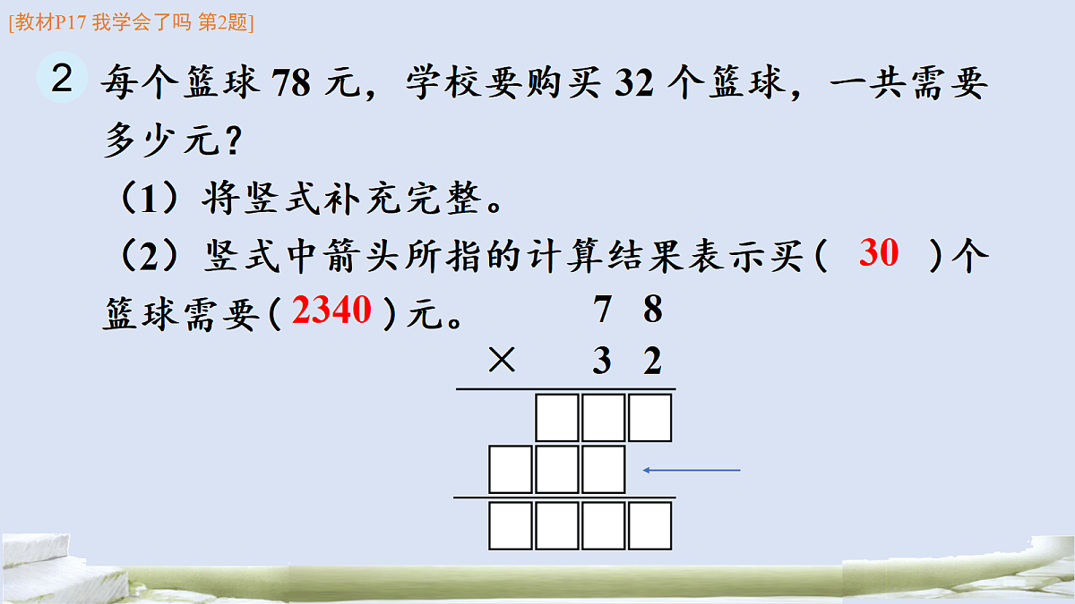 17984680第3页