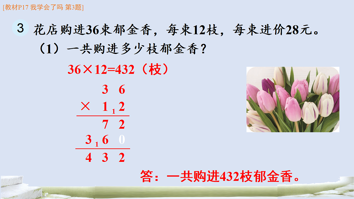 17984680第4页