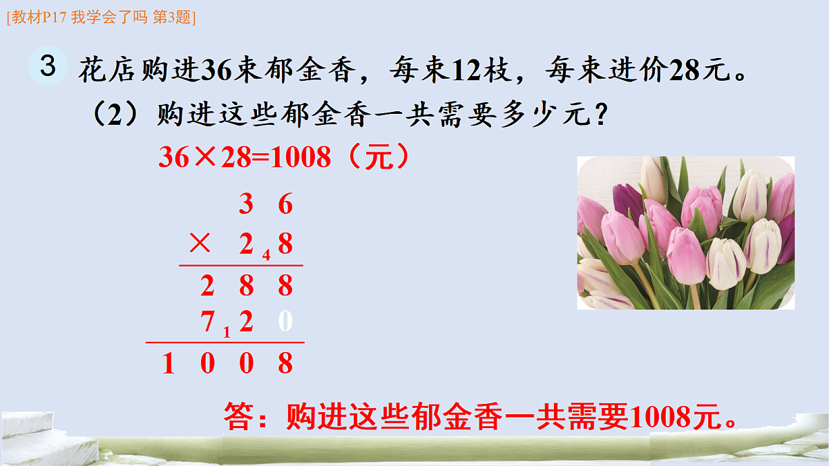 17984680第5页