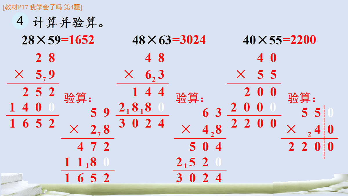 17984680第6页