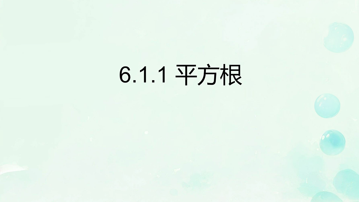 17984850第1页