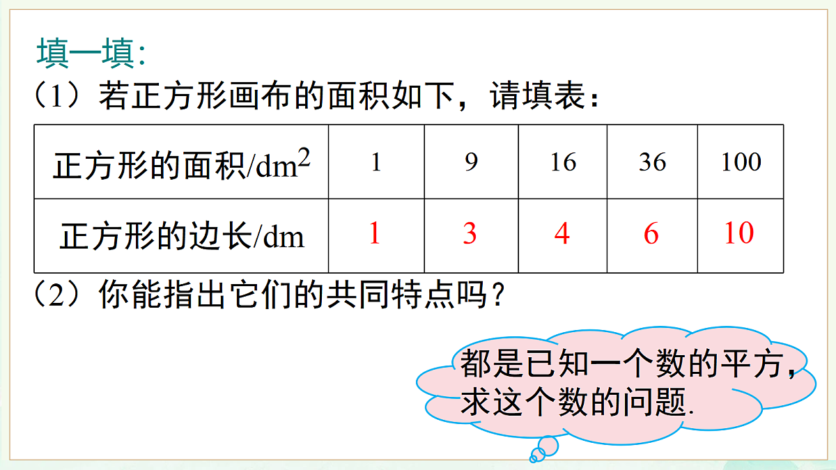 17984850第4页