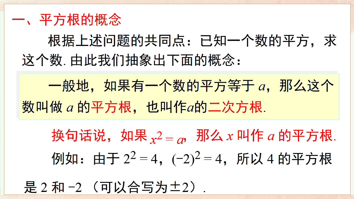 17984850第5页