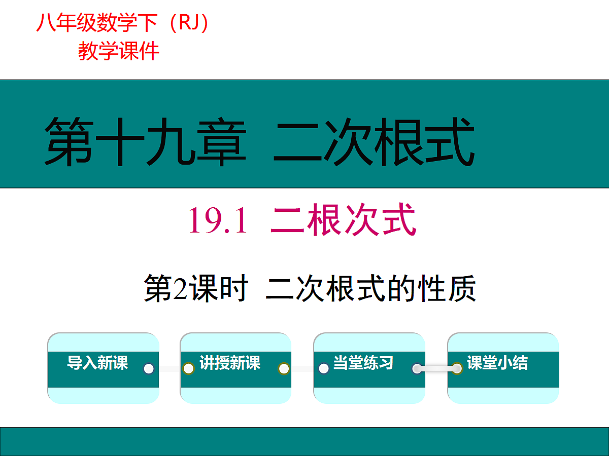 17984856第1页