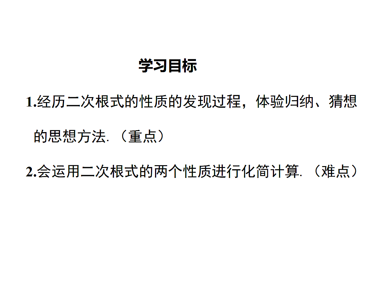 17984856第2页