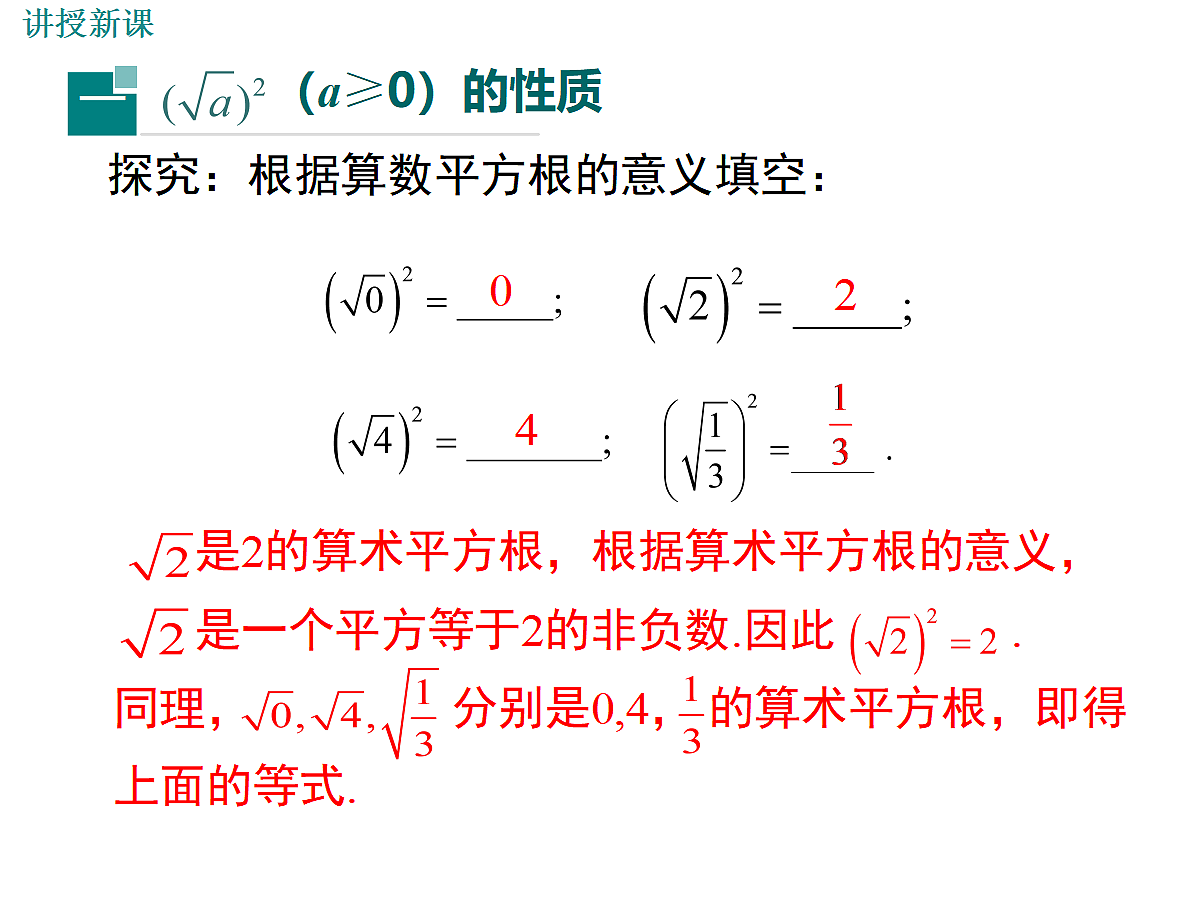 17984856第3页