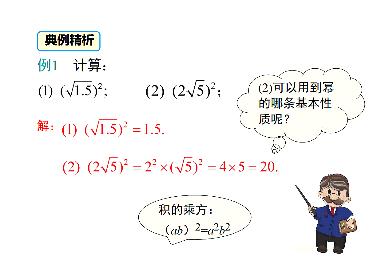 17984856第5页