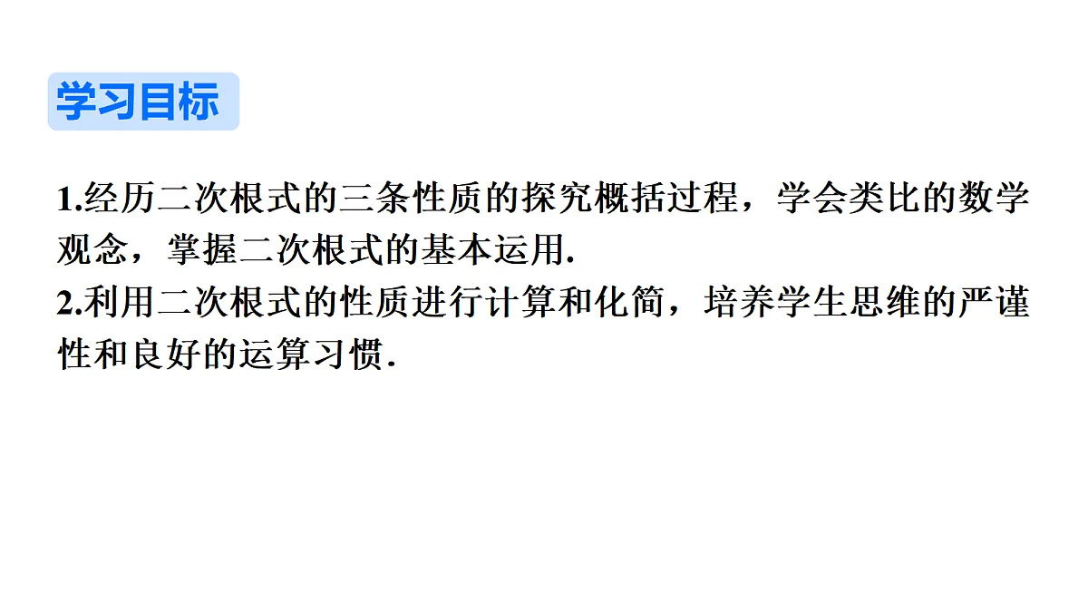17984857第2页