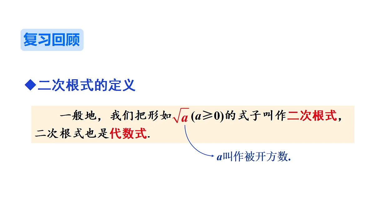 17984857第3页
