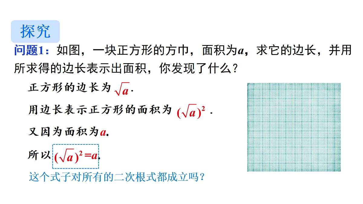 17984857第6页