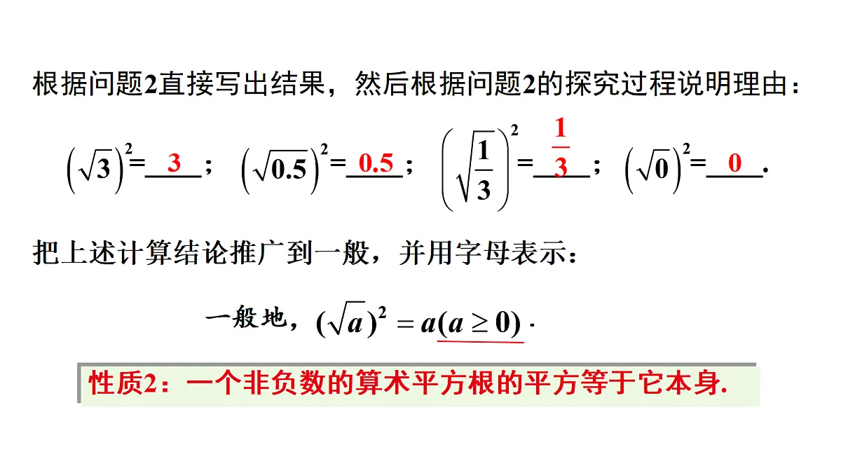 17984857第8页