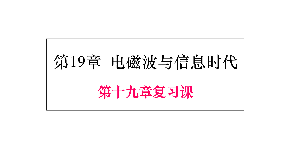 17984894第1页