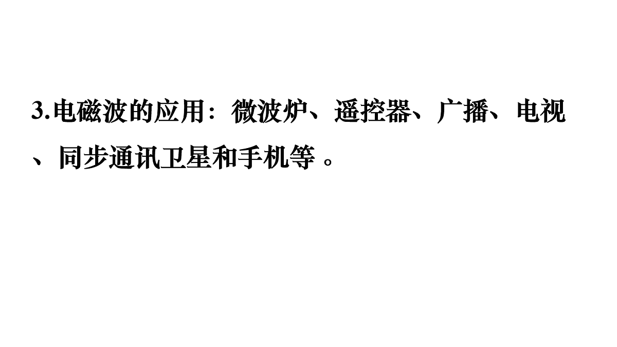 17984894第4页