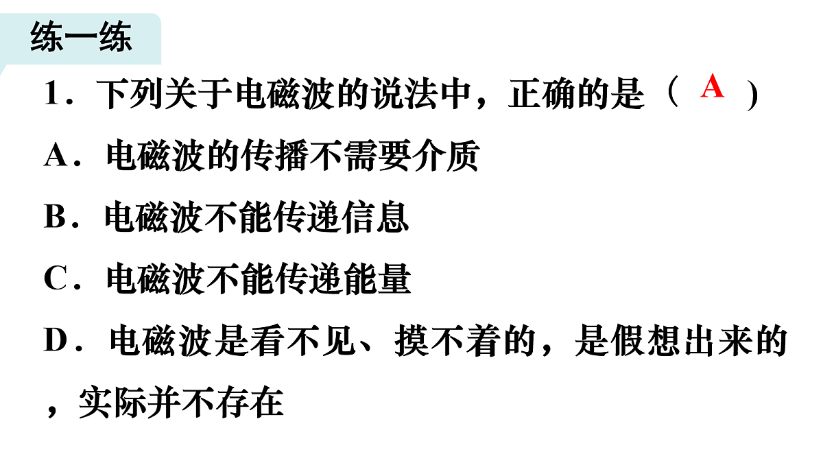 17984894第5页