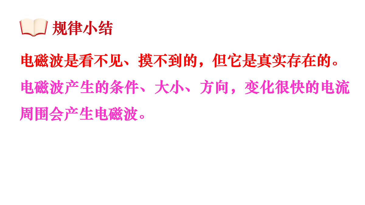 17984894第7页
