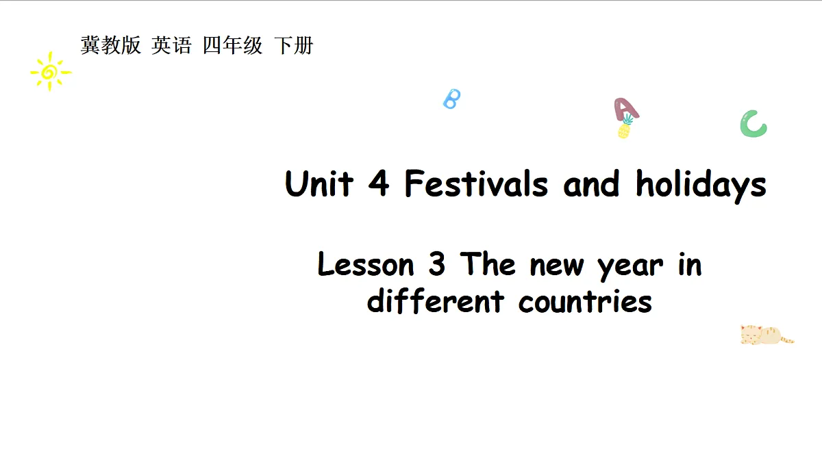 冀教版四下 Unit 4 Lesson 3第1页