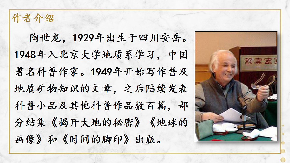 17985098第3页