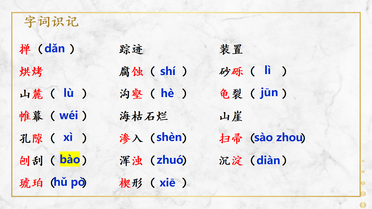 17985098第4页