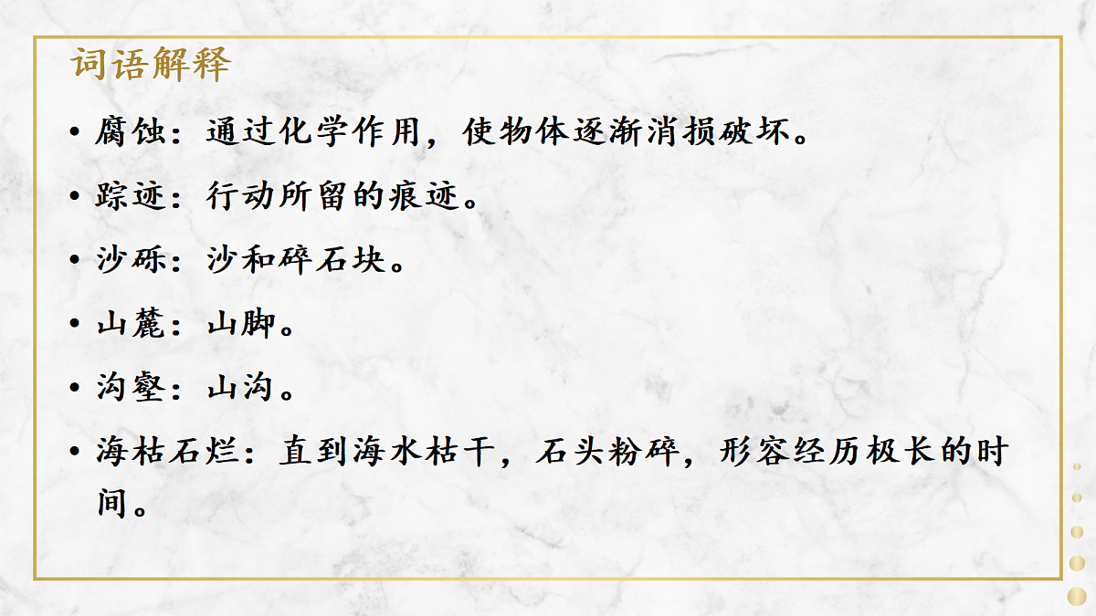 17985098第5页