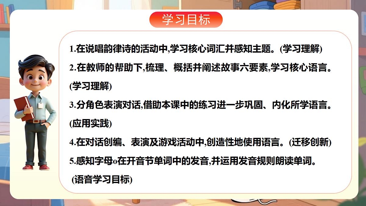 17985114第2页