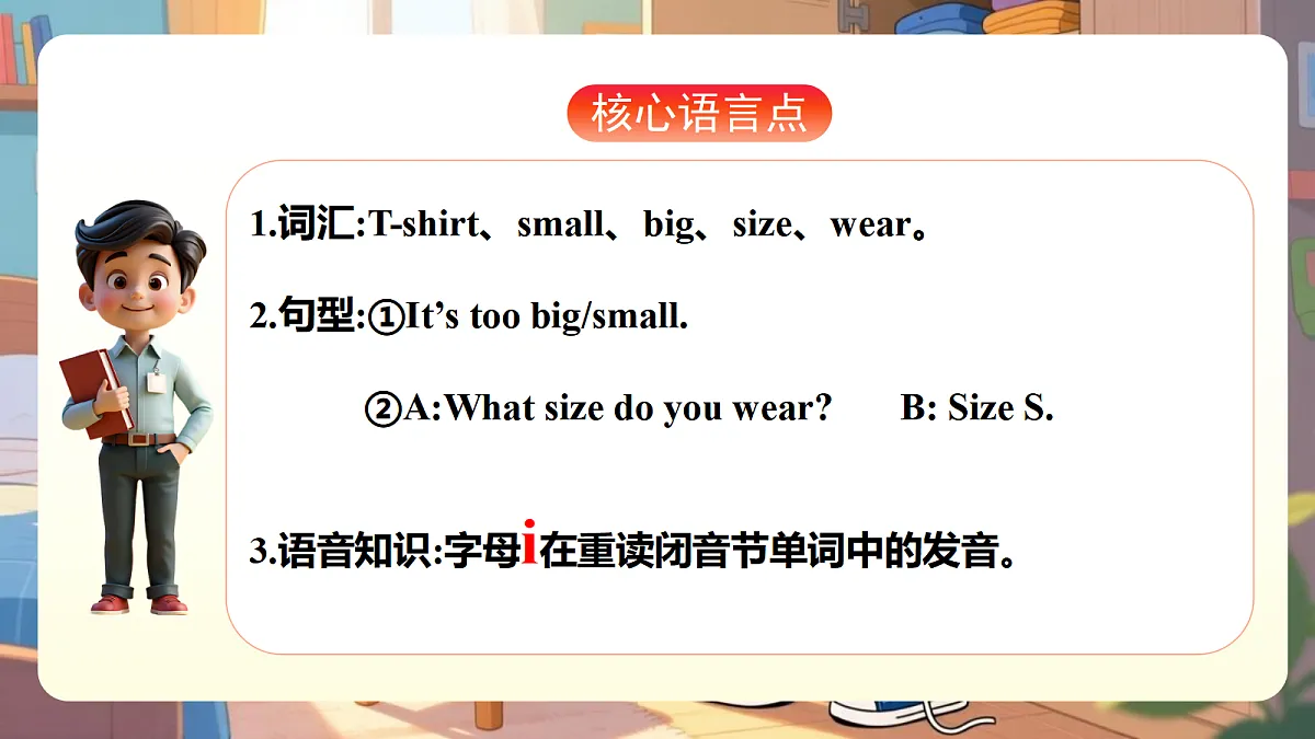17985118第3页