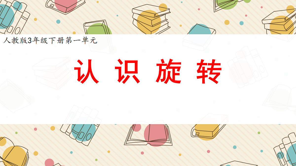 17985142第1页