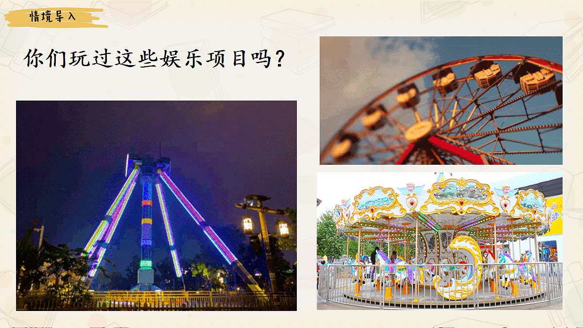 17985142第2页