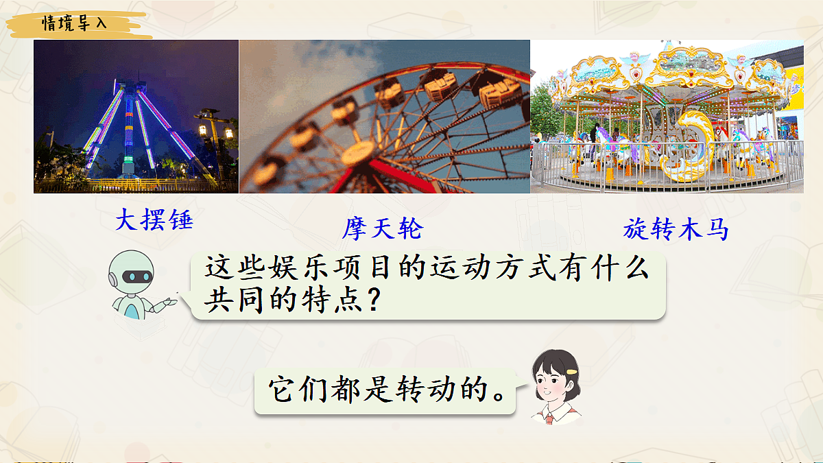 17985142第3页