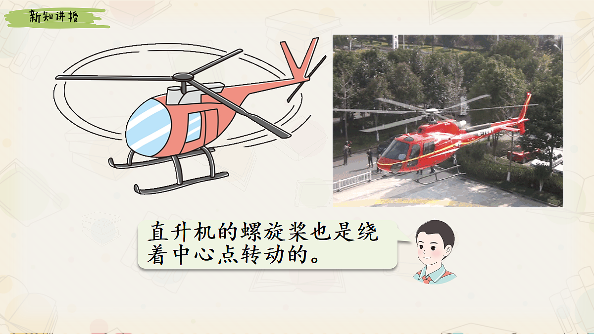 17985142第6页