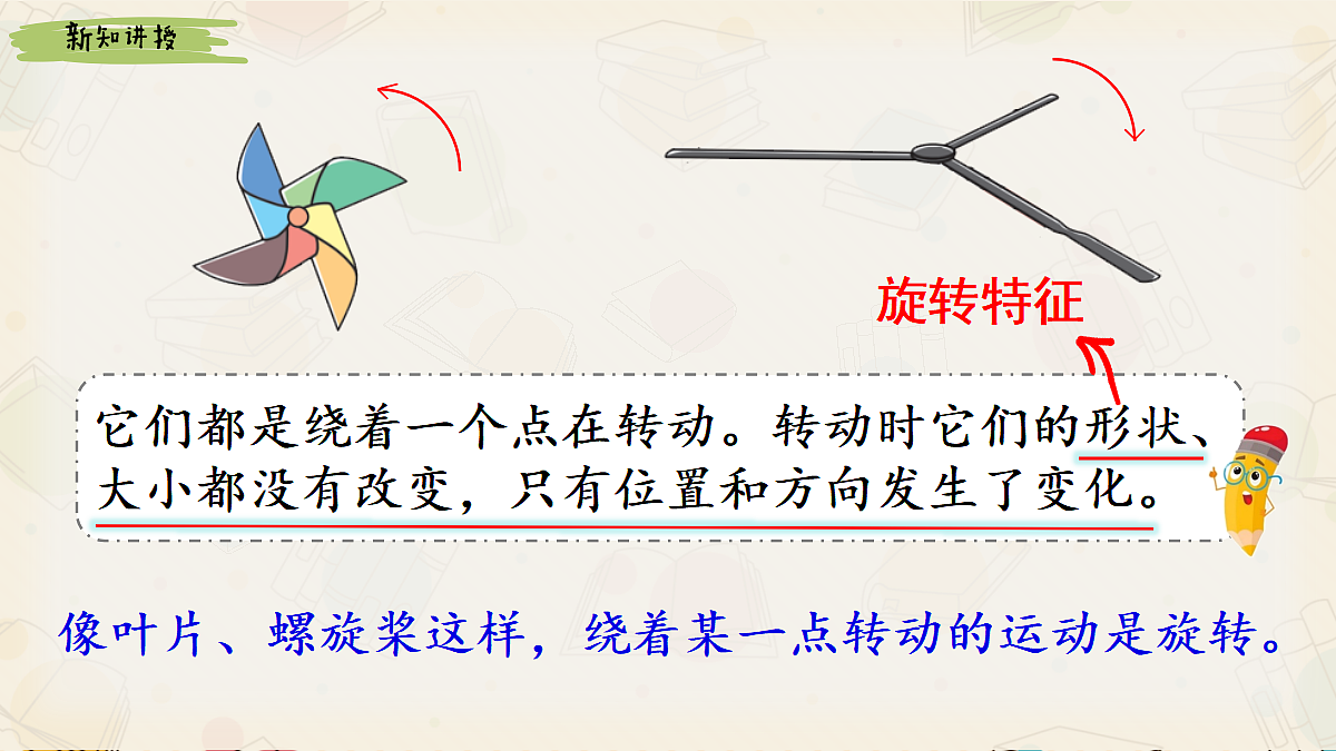 17985142第7页