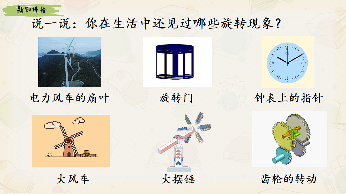 17985142第8页