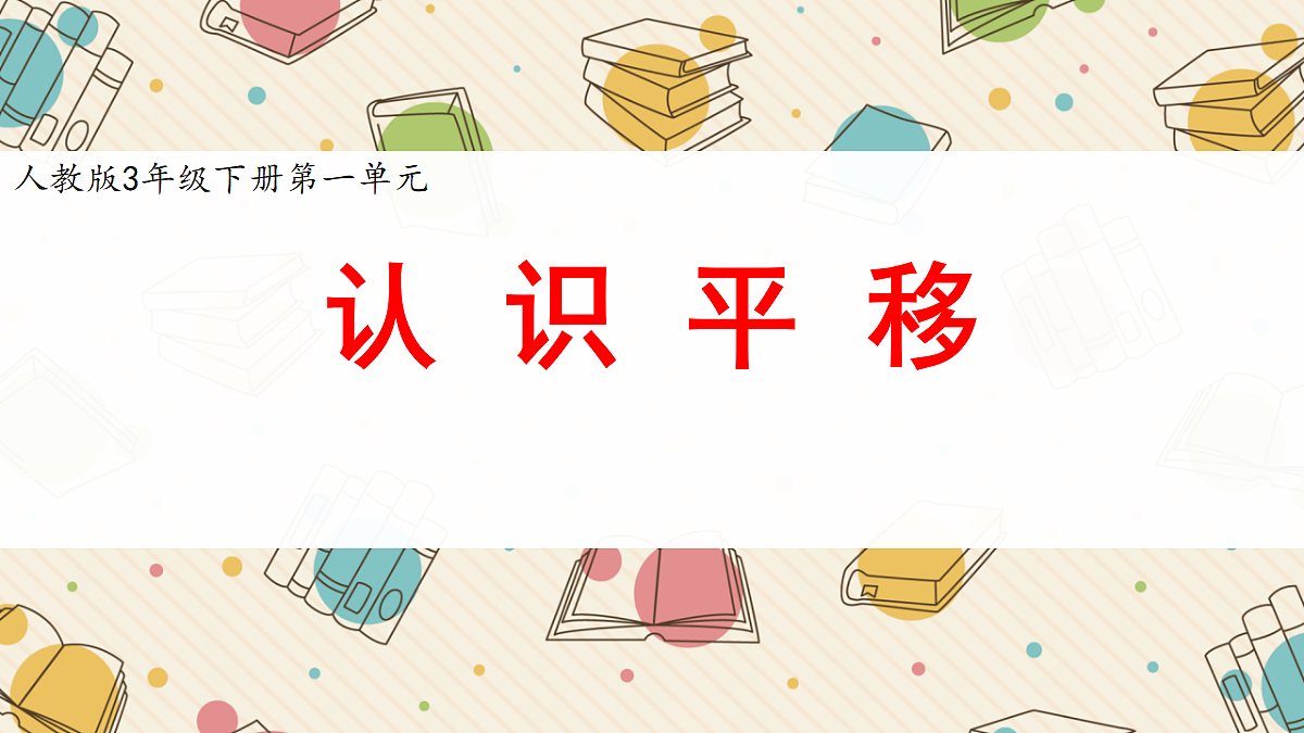 17985143第1页