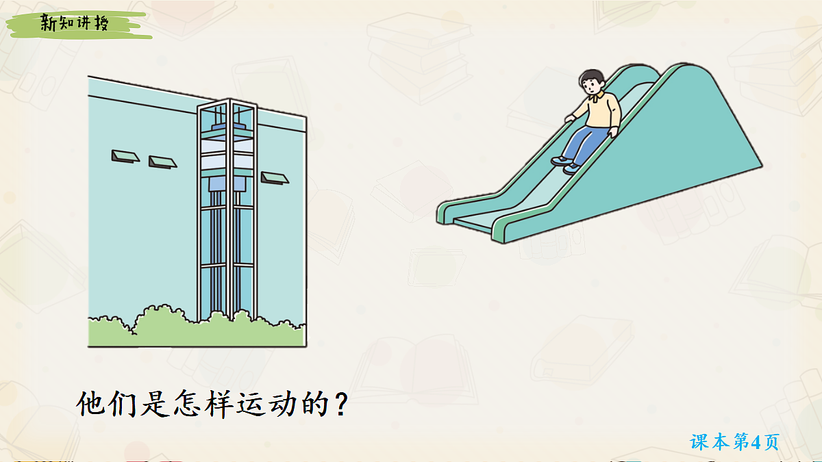 17985143第3页