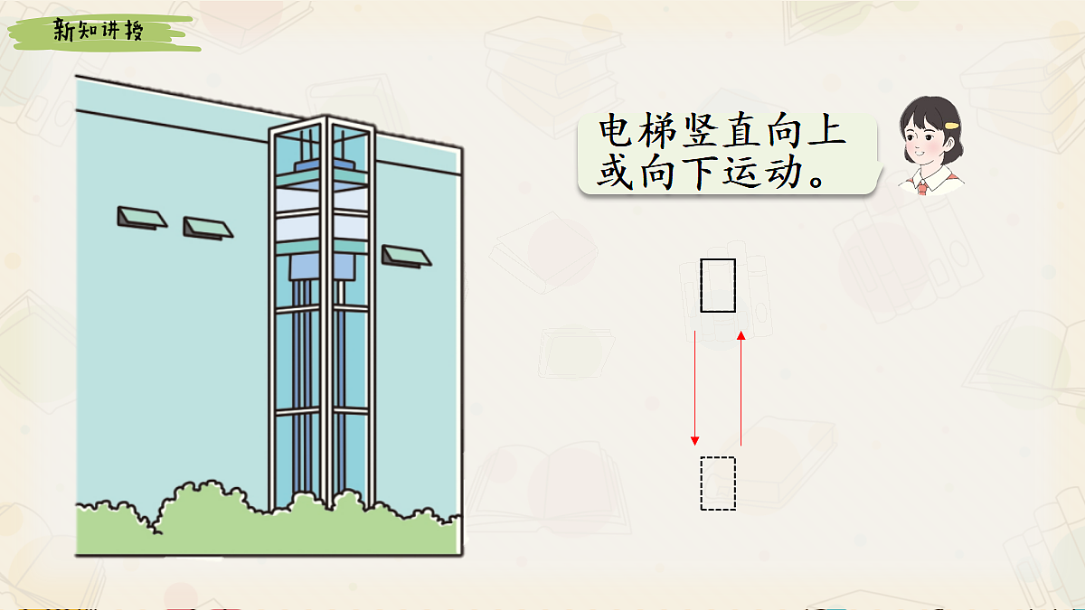 17985143第4页