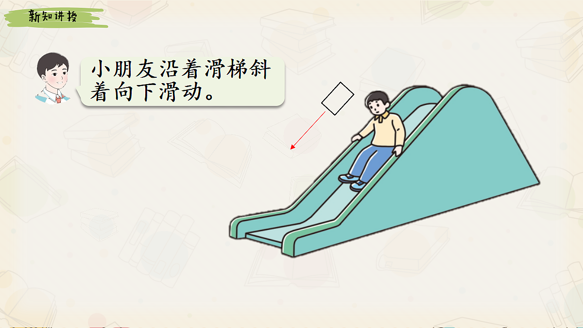 17985143第5页