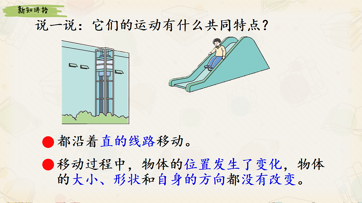 17985143第6页