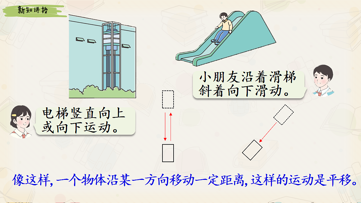 17985143第7页